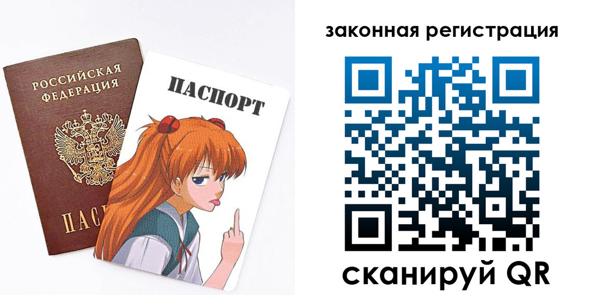 прописка гарантия в Зеленодольске