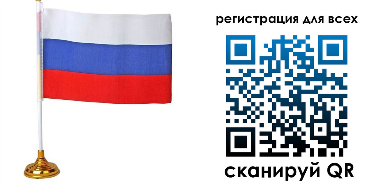 прописка штамп в Зеленодольске