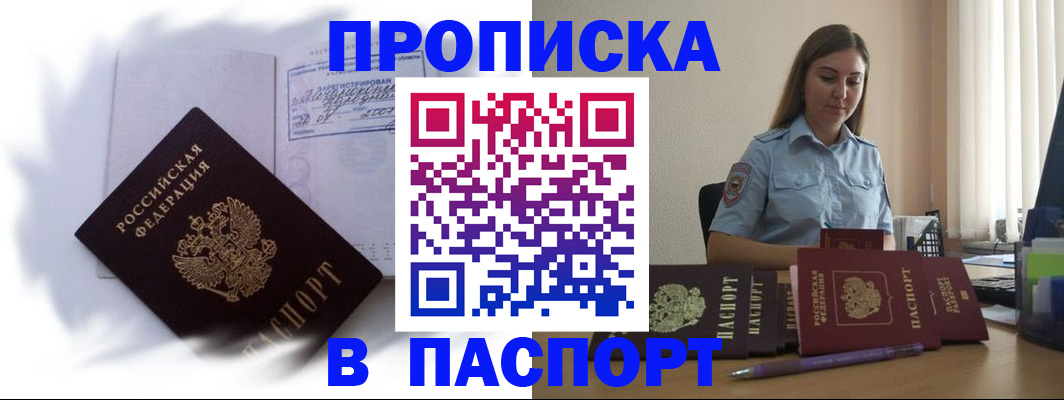 миграционный учет в Зеленодольске