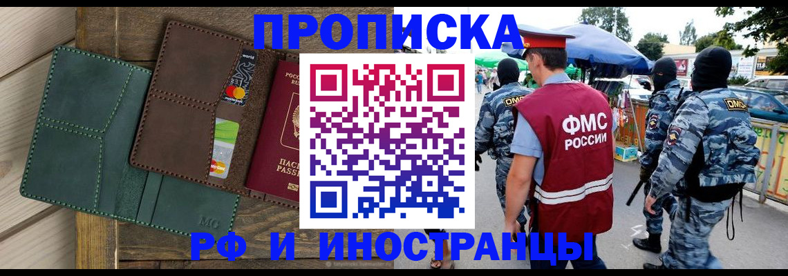 временная регистрация госуслуги в Зеленодольске